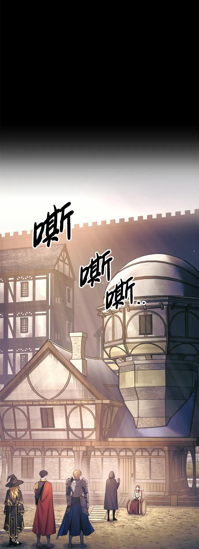 第78话 第75页