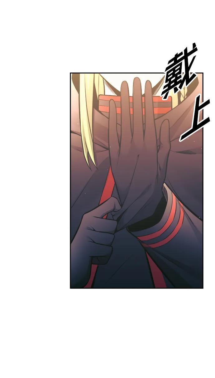 第78话 第84页