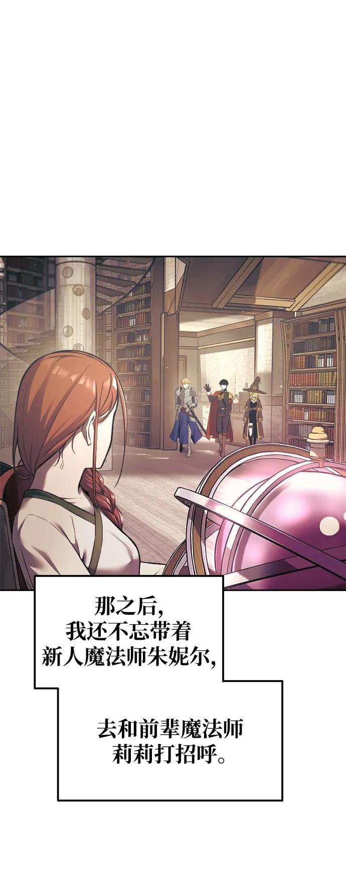 第78话 第91页