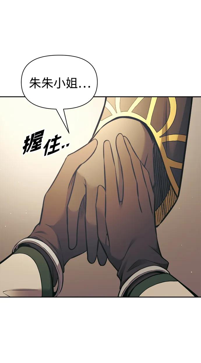 第78话 第92页