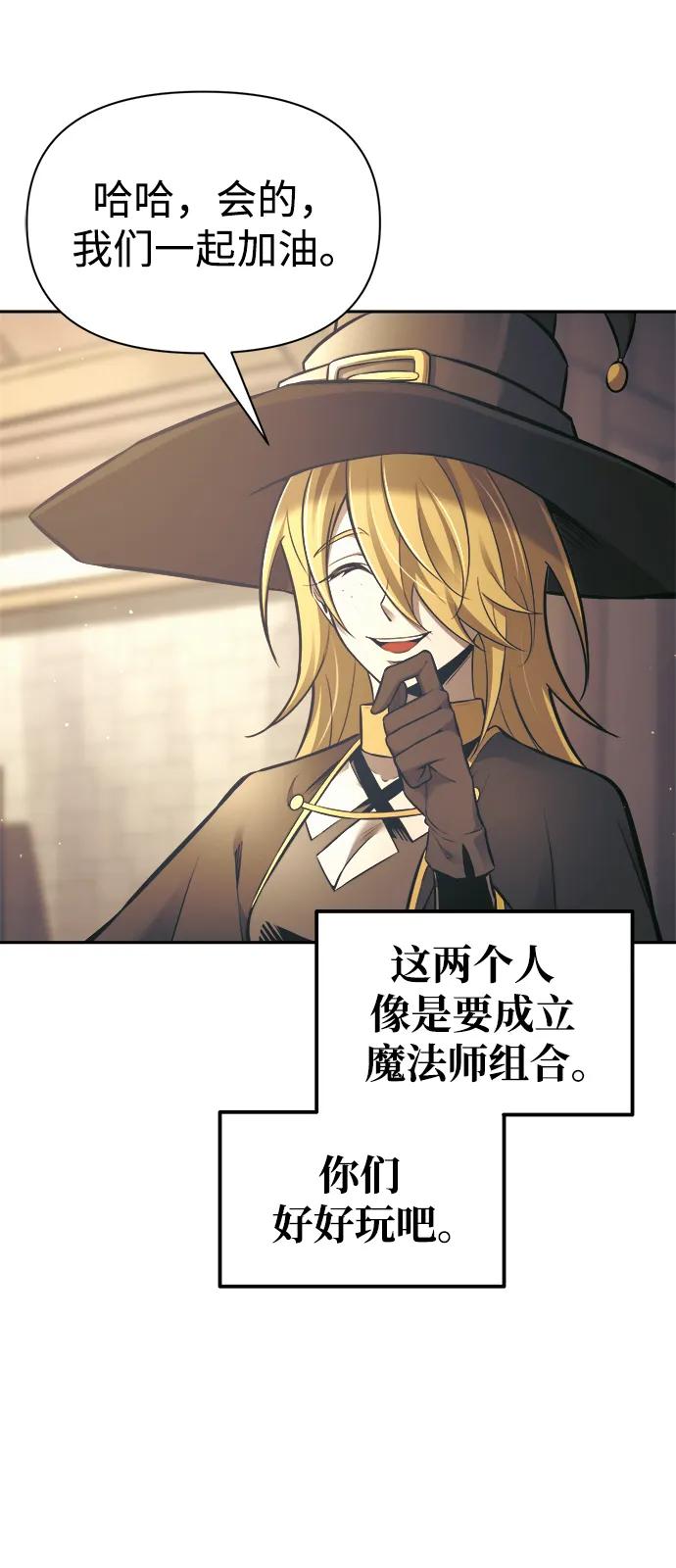 第78话 第94页