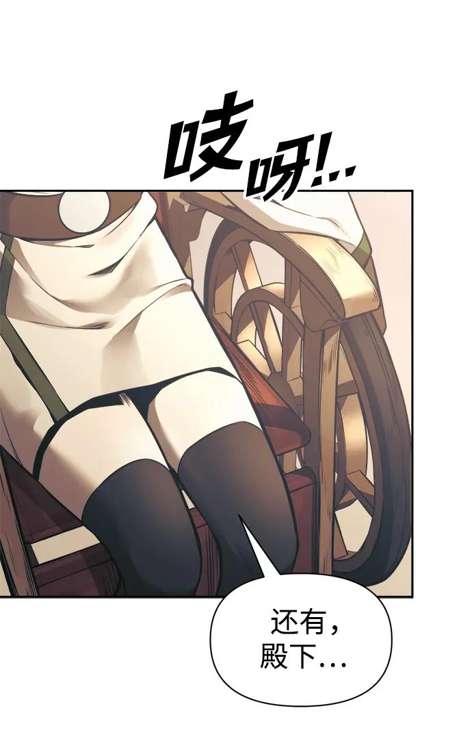 第78话 第95页