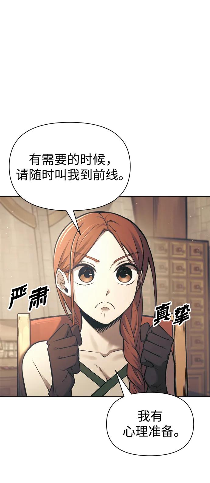 第78话 第96页