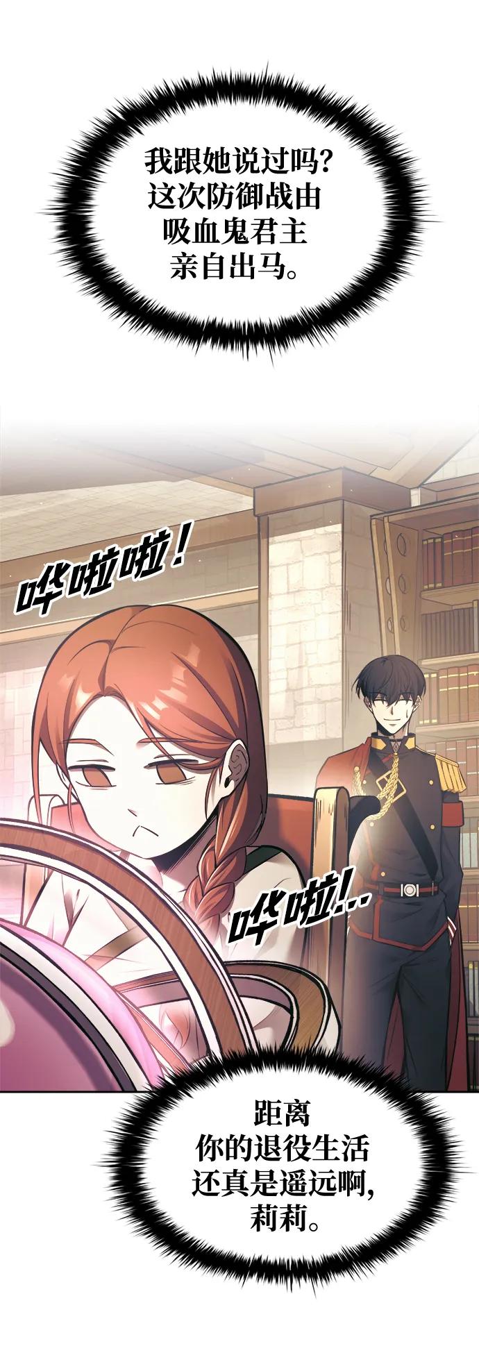 第78话 第98页
