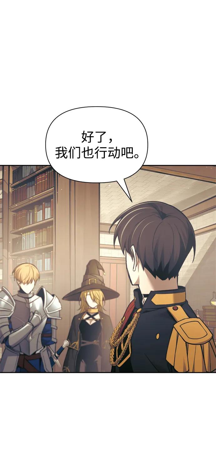 第78话 第99页