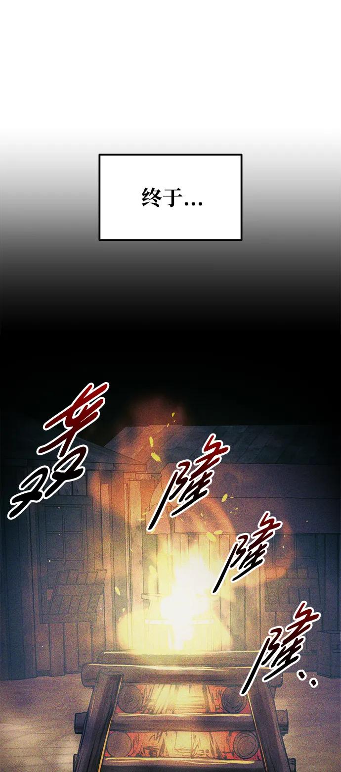 第78话 第101页