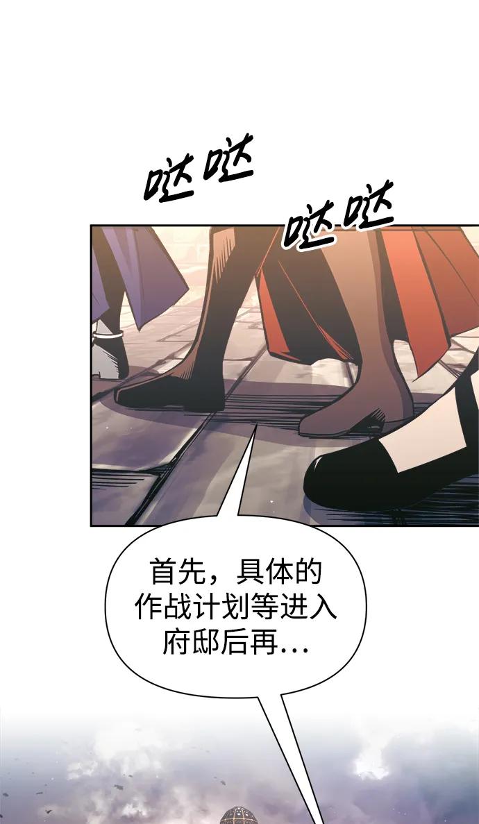 第78话 第104页