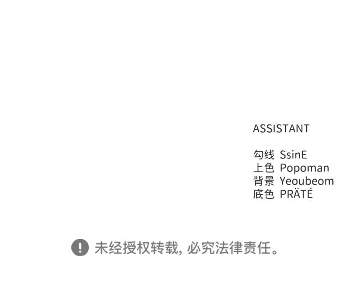 第78话 第109页