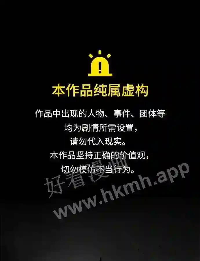 第23话 第1页