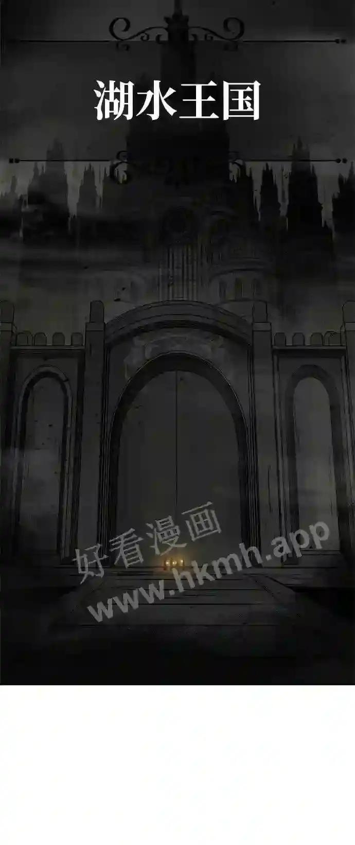第23话 第2页