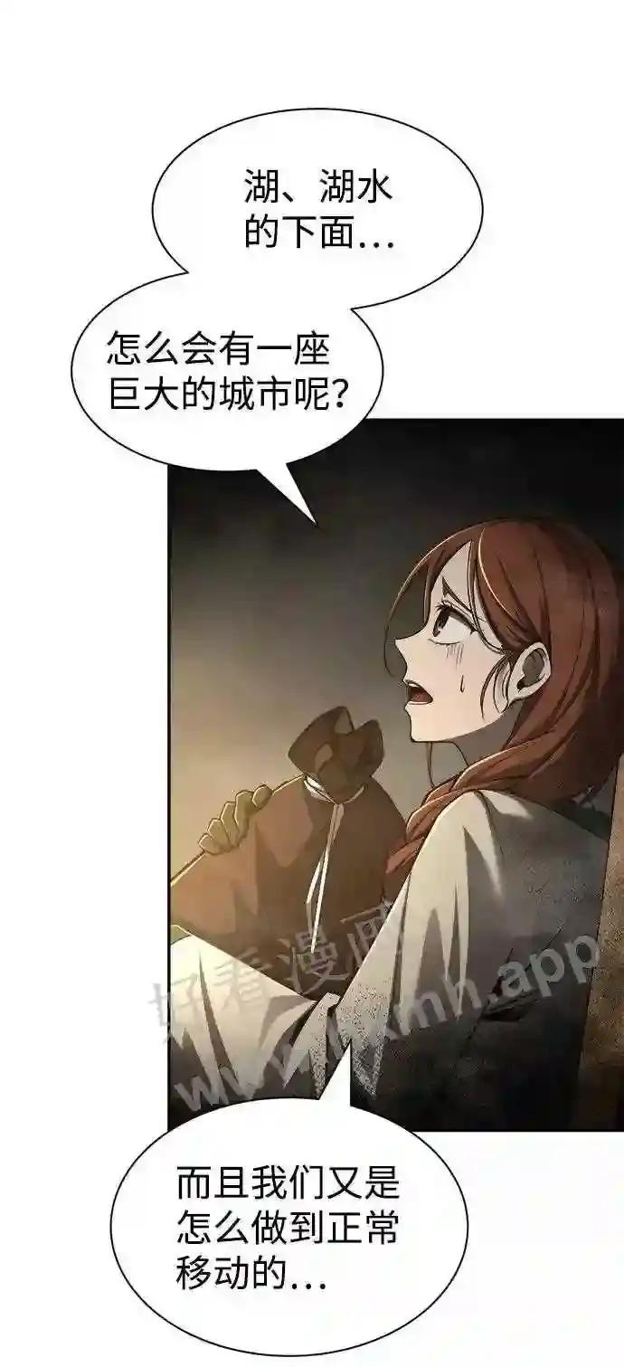 第23话 第5页