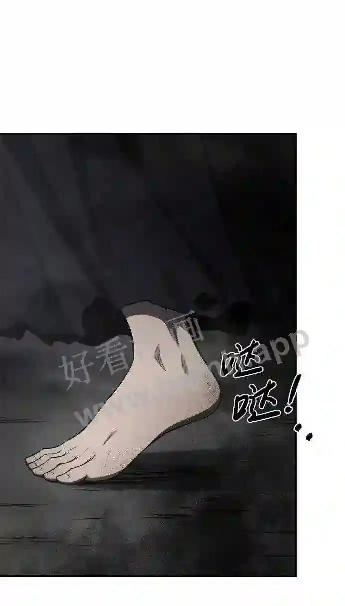 第23话 第7页