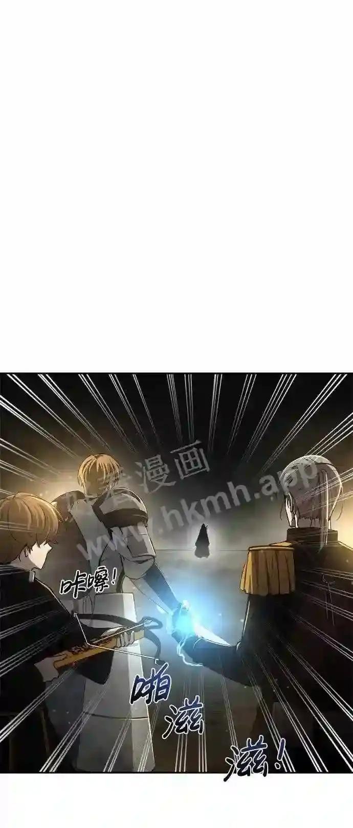 第23话 第8页