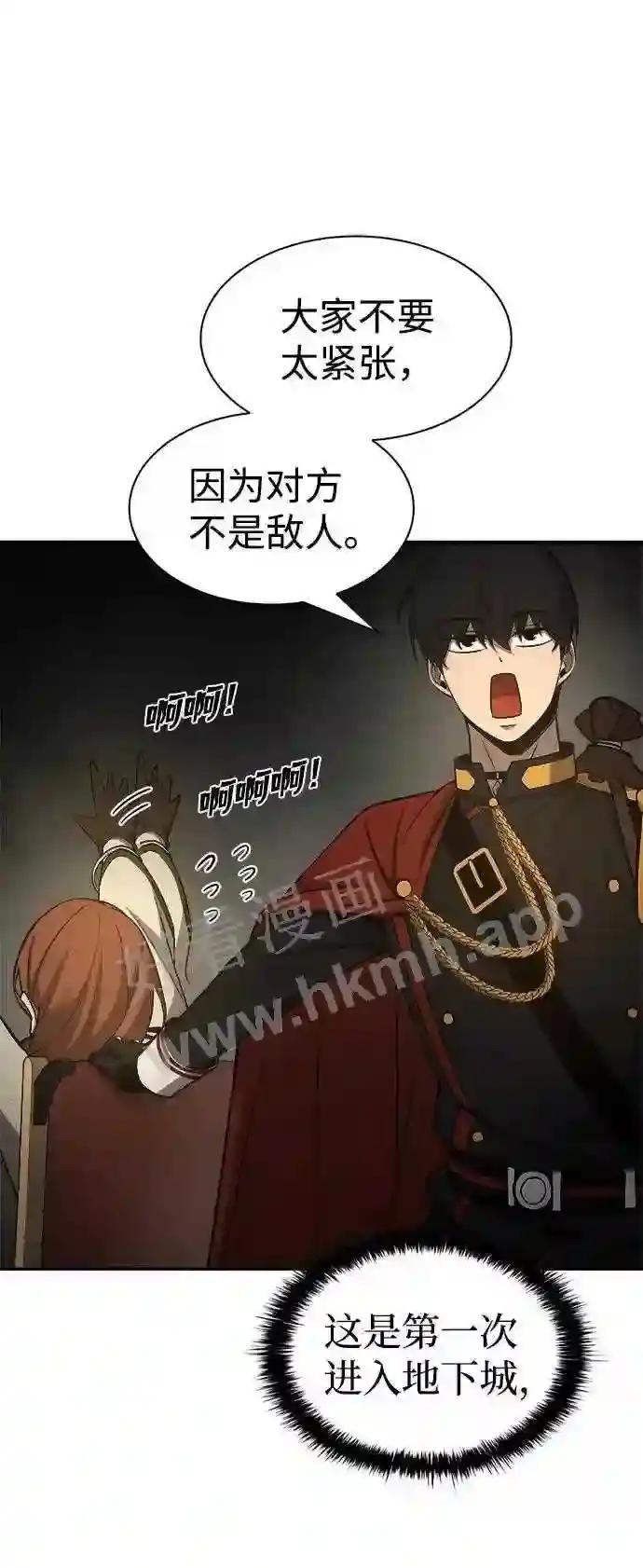 第23话 第11页