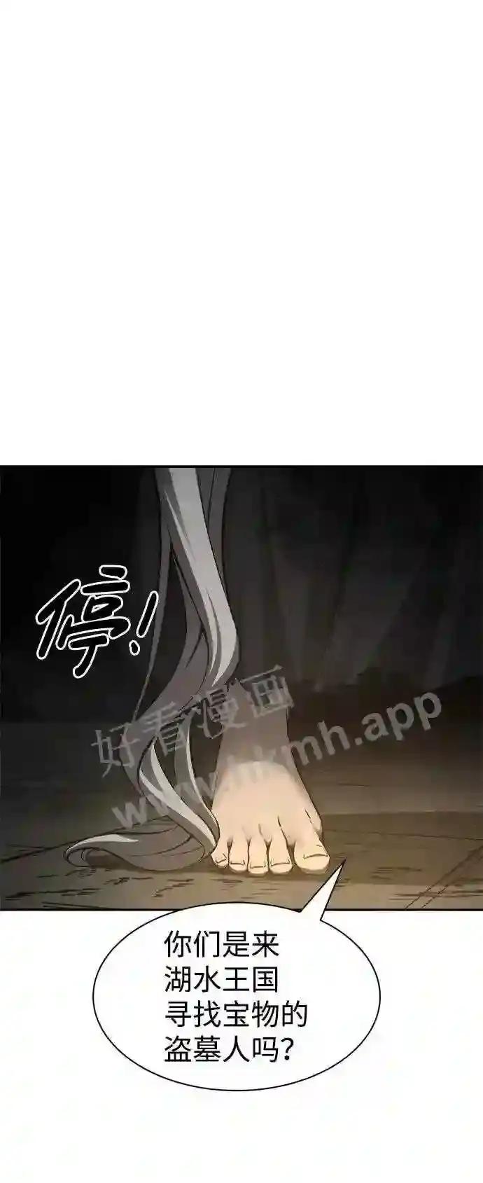 第23话 第13页