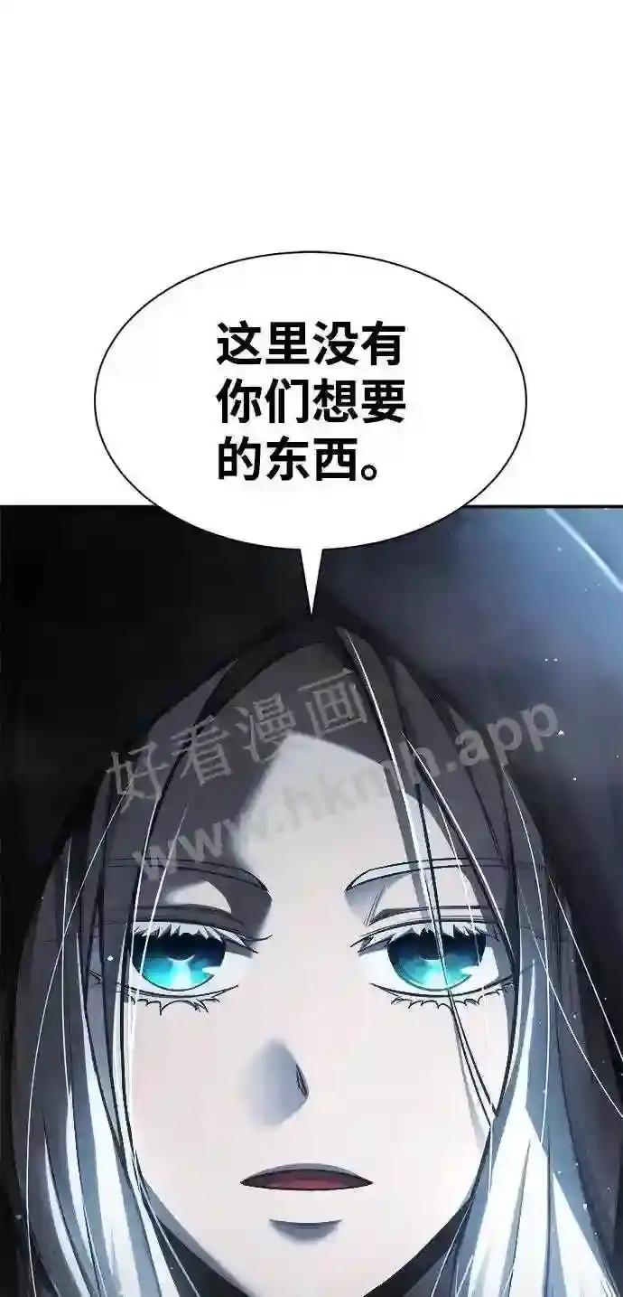 第23话 第15页