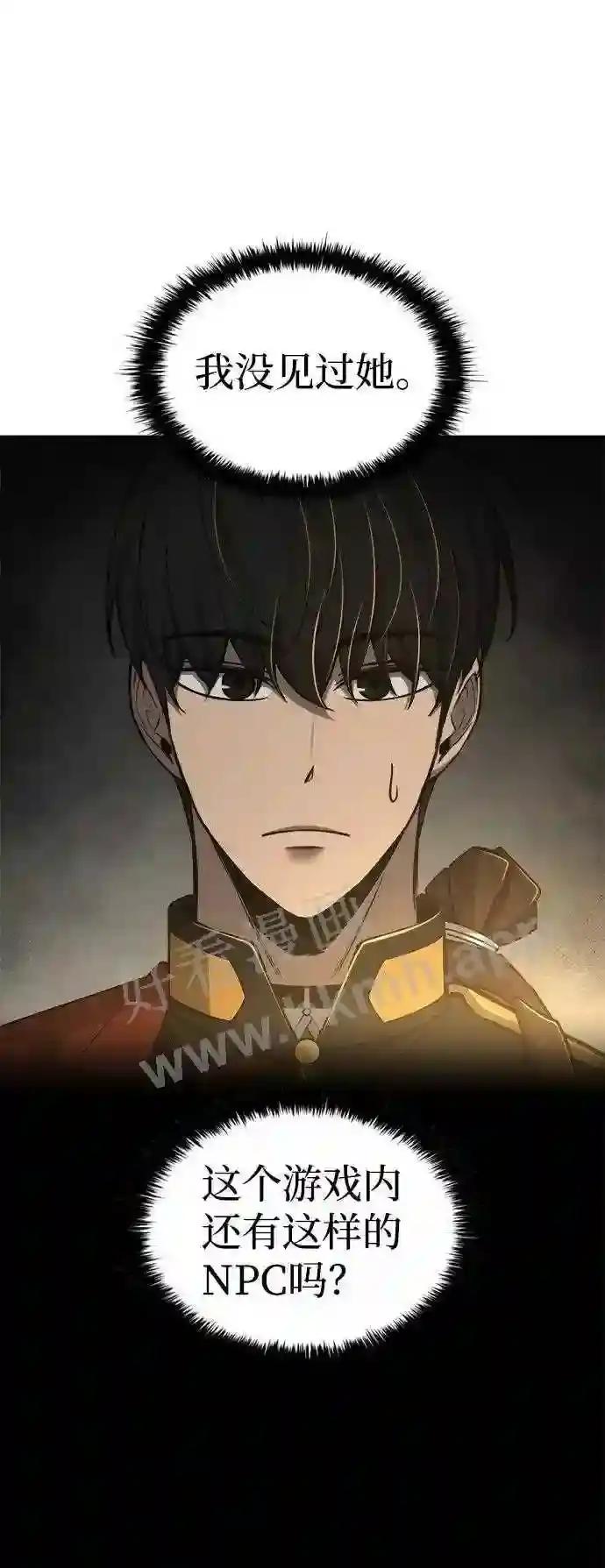 第23话 第17页