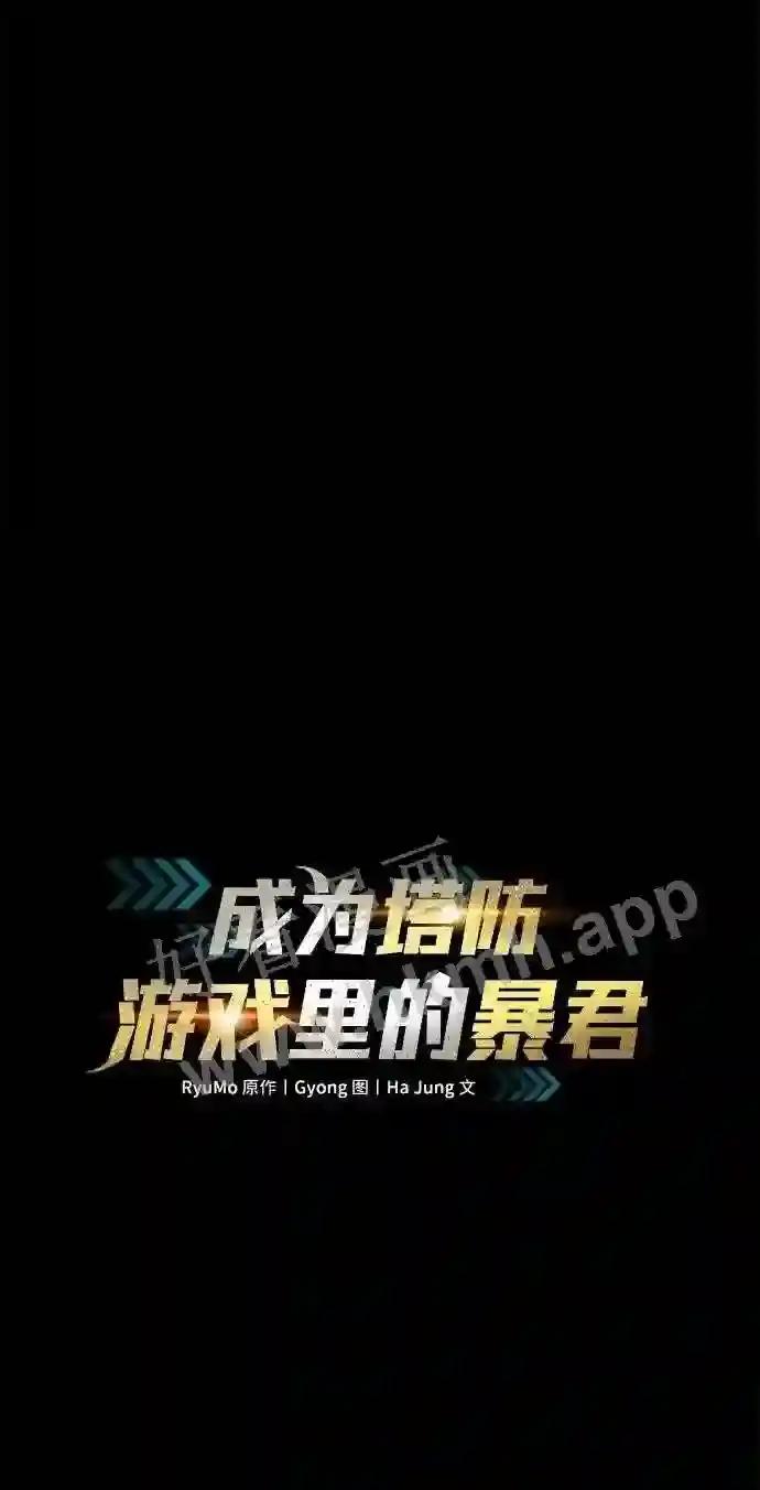 第23话 第18页