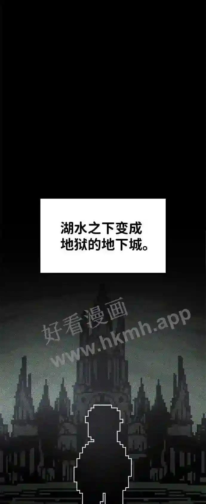第23话 第19页