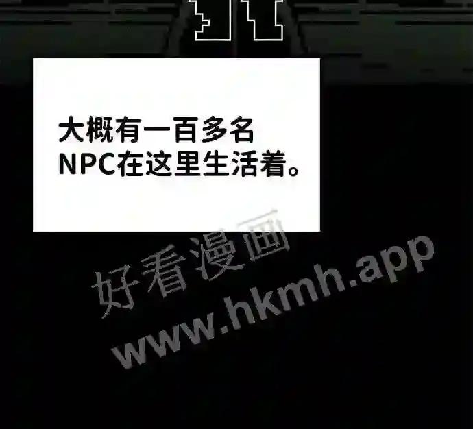 第23话 第20页