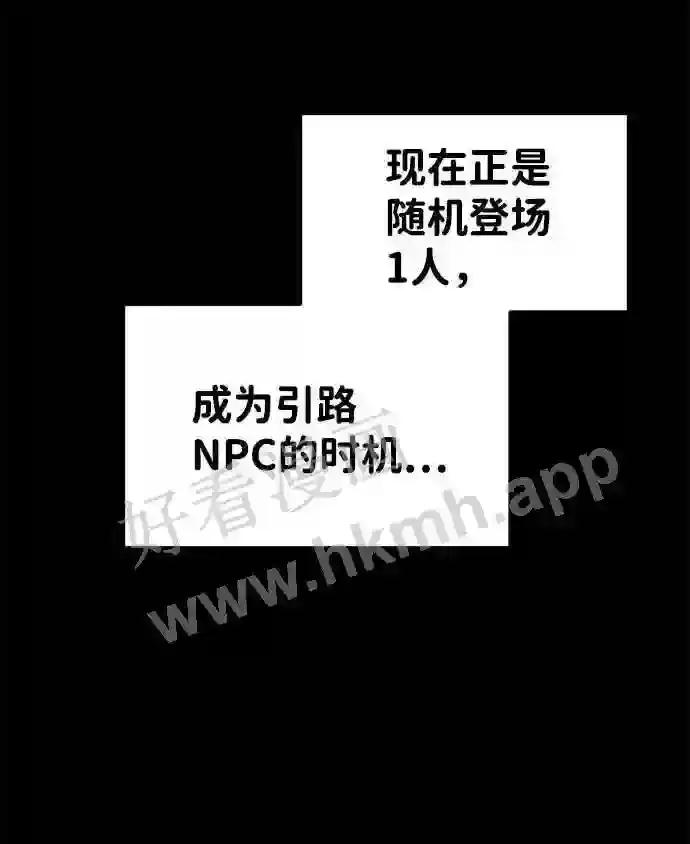 第23话 第21页