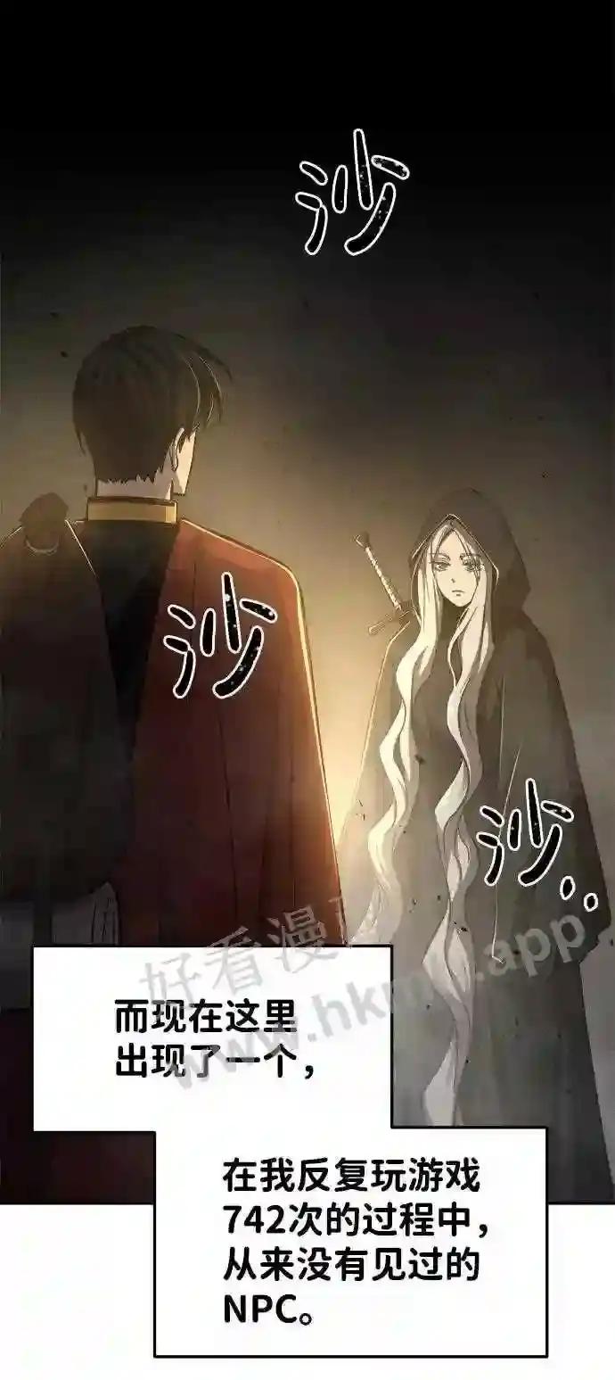第23话 第22页