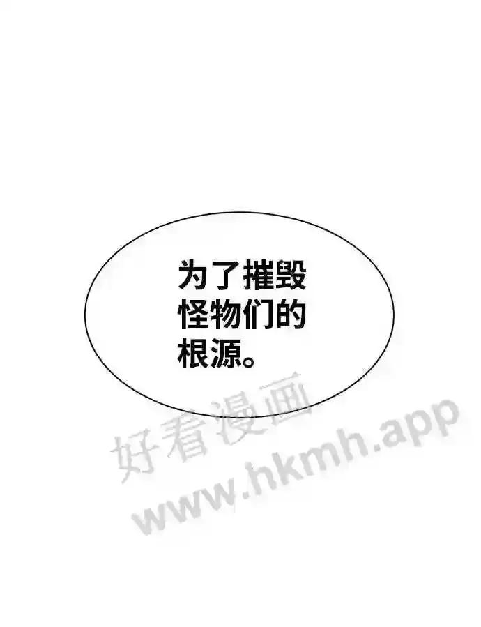 第23话 第25页