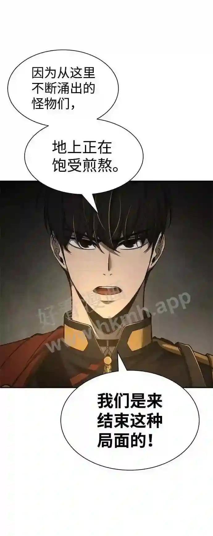 第23话 第27页