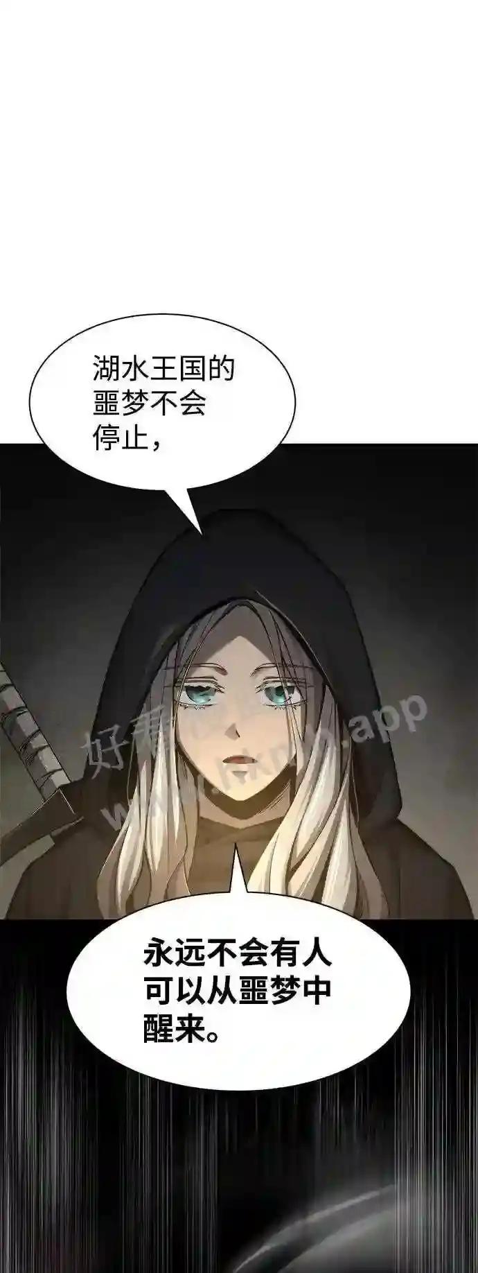 第23话 第28页