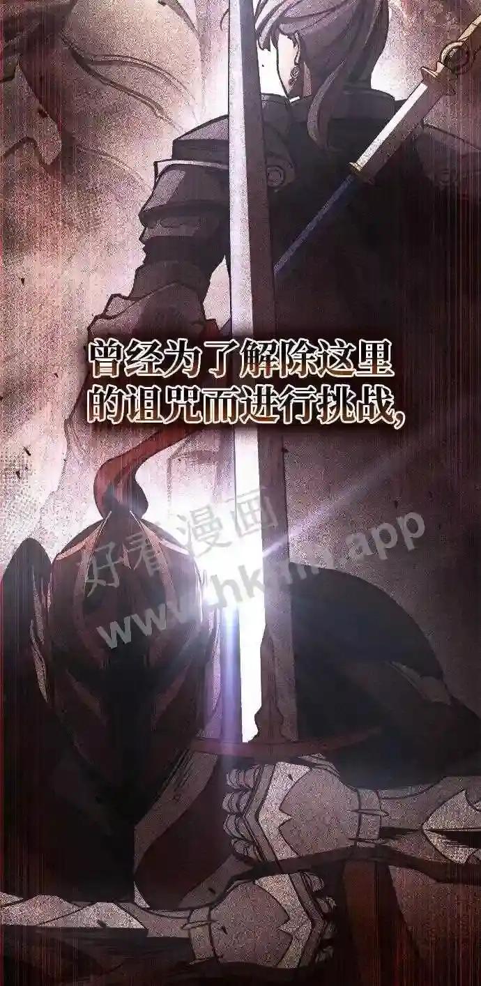 第23话 第30页