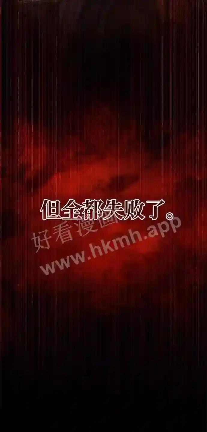 第23话 第31页