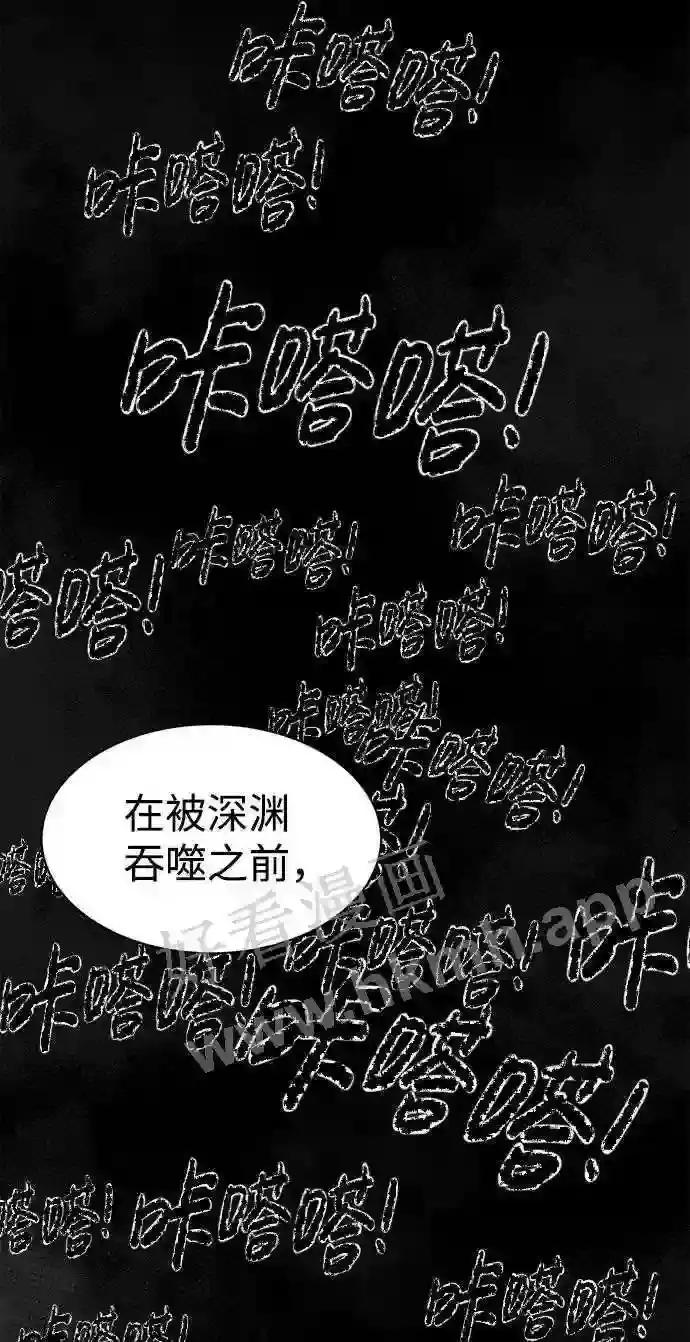 第23话 第33页