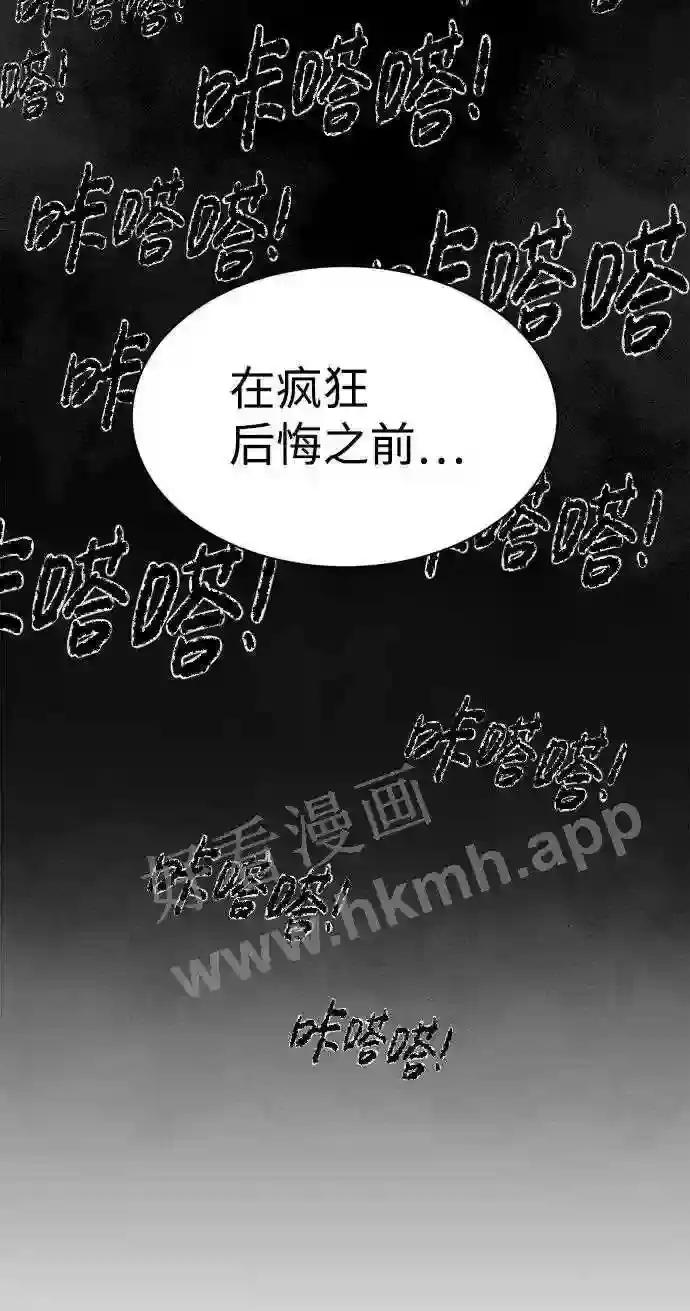 第23话 第34页