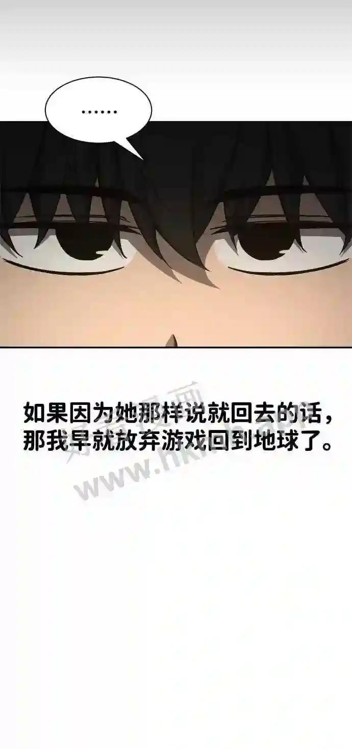 第23话 第35页