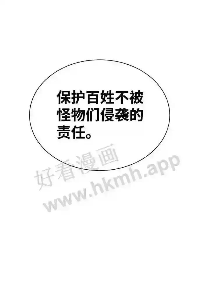 第23话 第37页