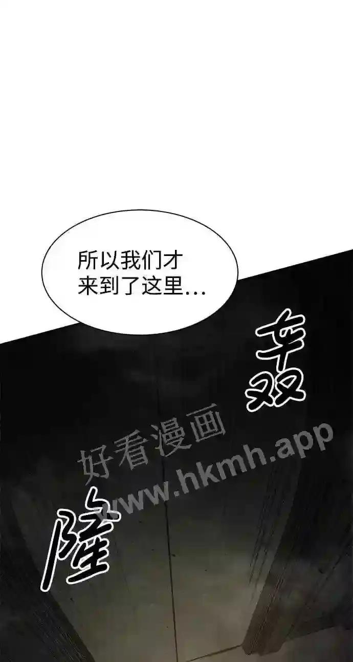 第23话 第39页