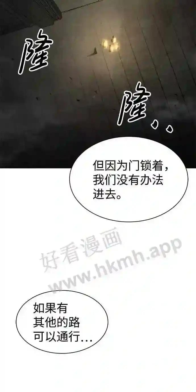 第23话 第40页
