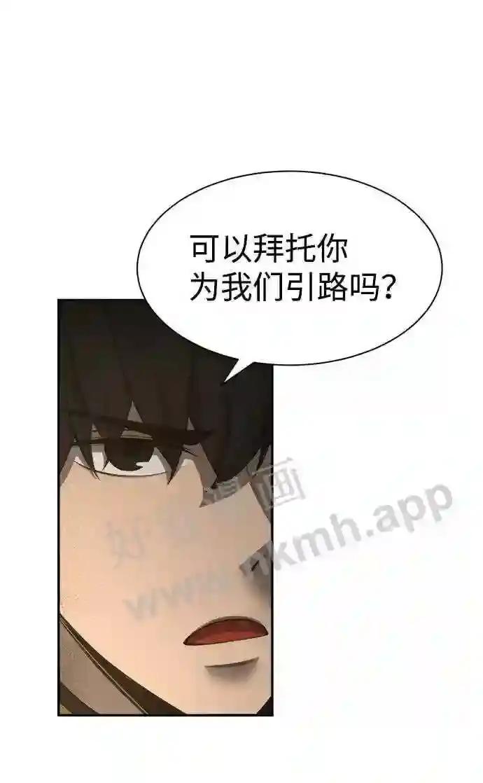 第23话 第41页