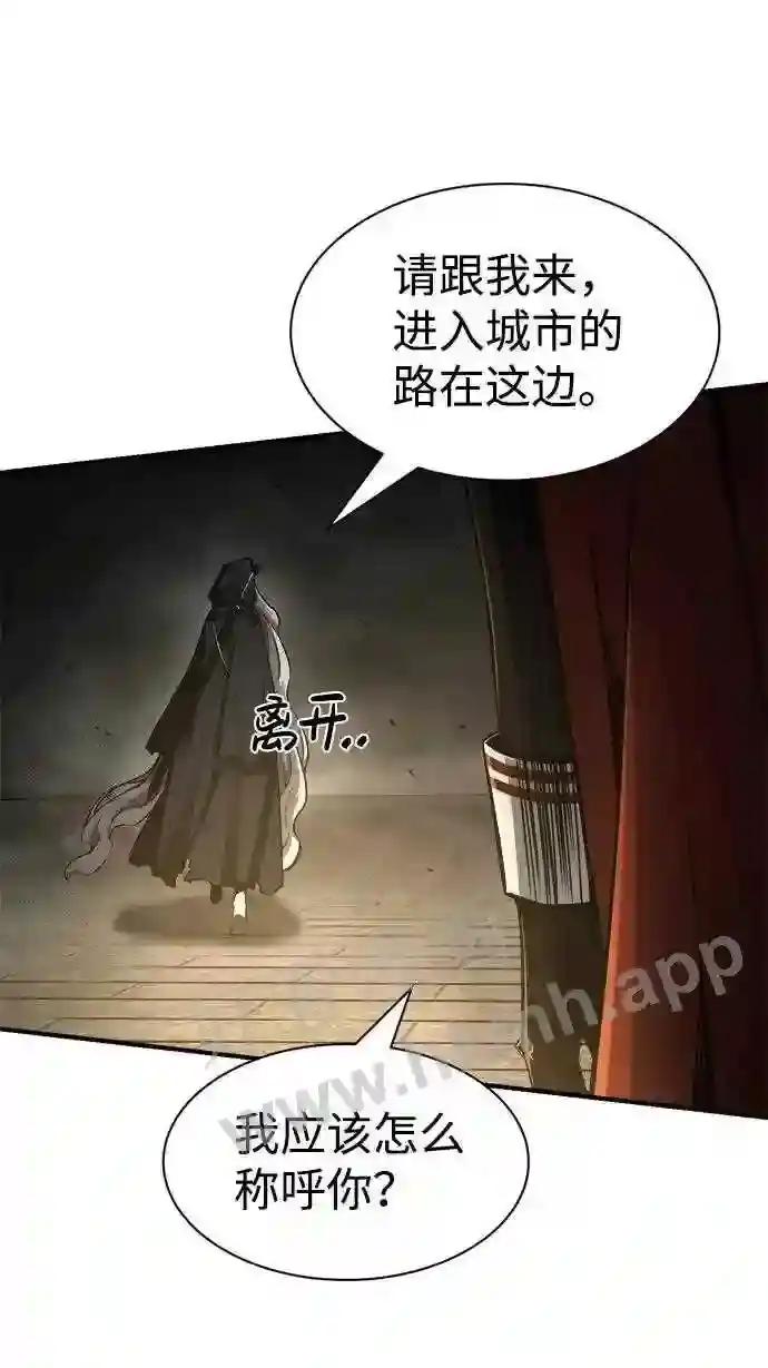 第23话 第45页