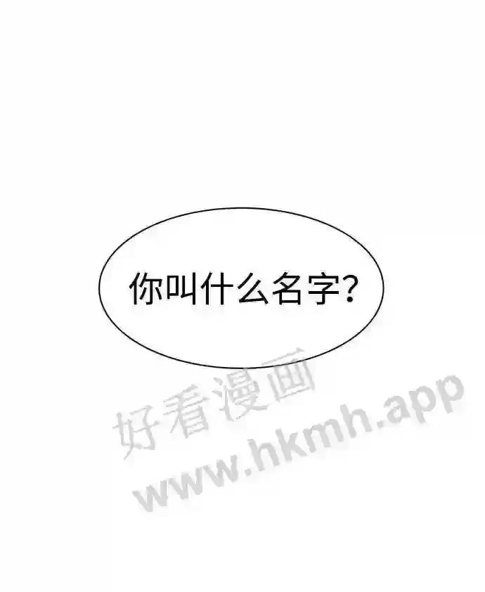 第23话 第46页