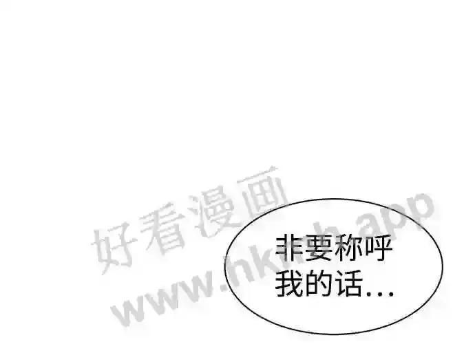 第23话 第48页
