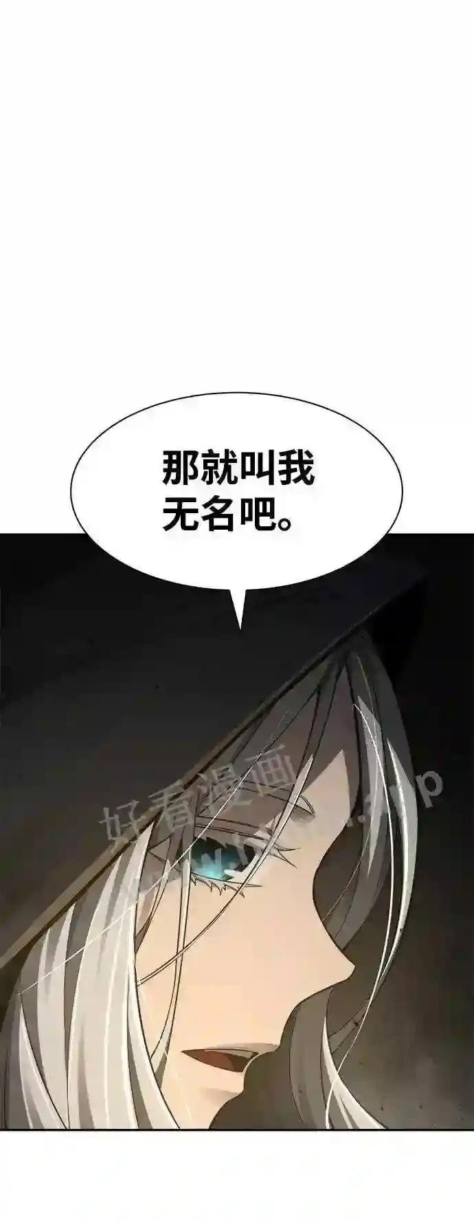 第23话 第49页