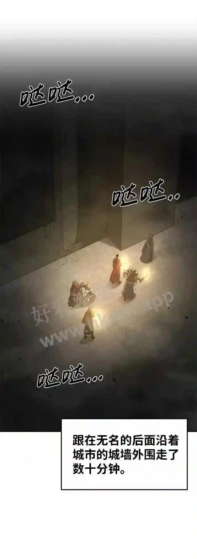 第23话 第51页