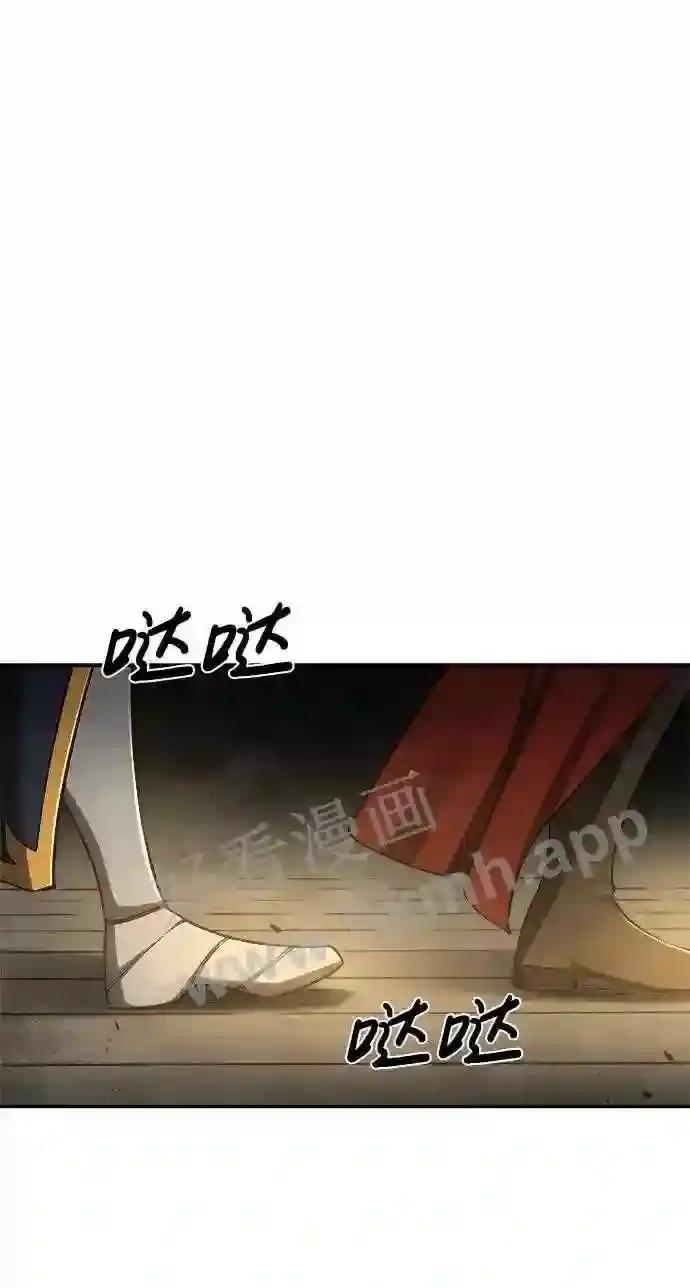 第23话 第53页