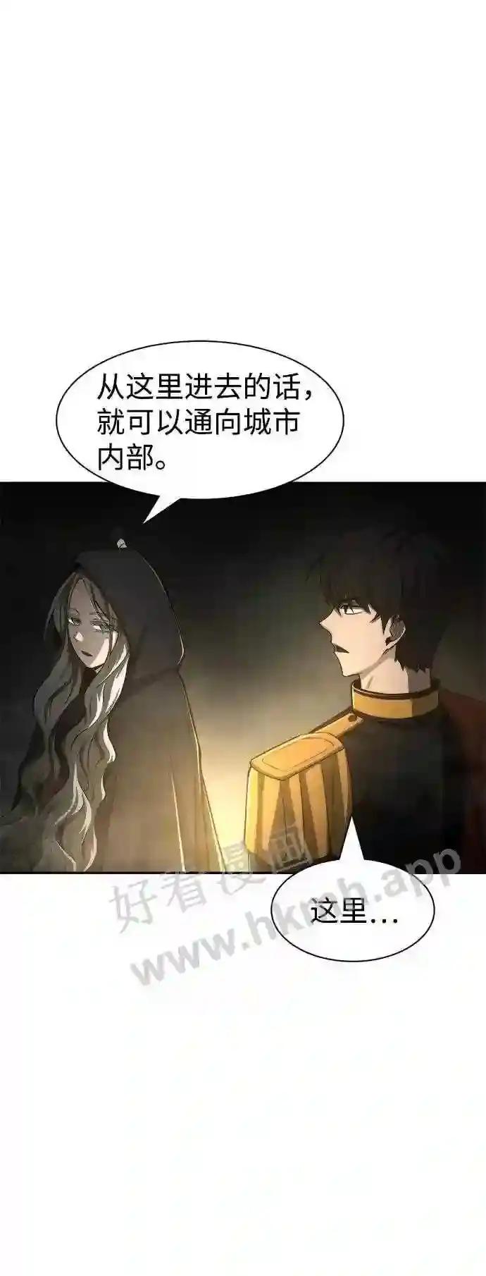 第23话 第55页
