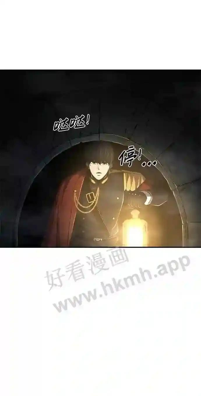 第23话 第58页