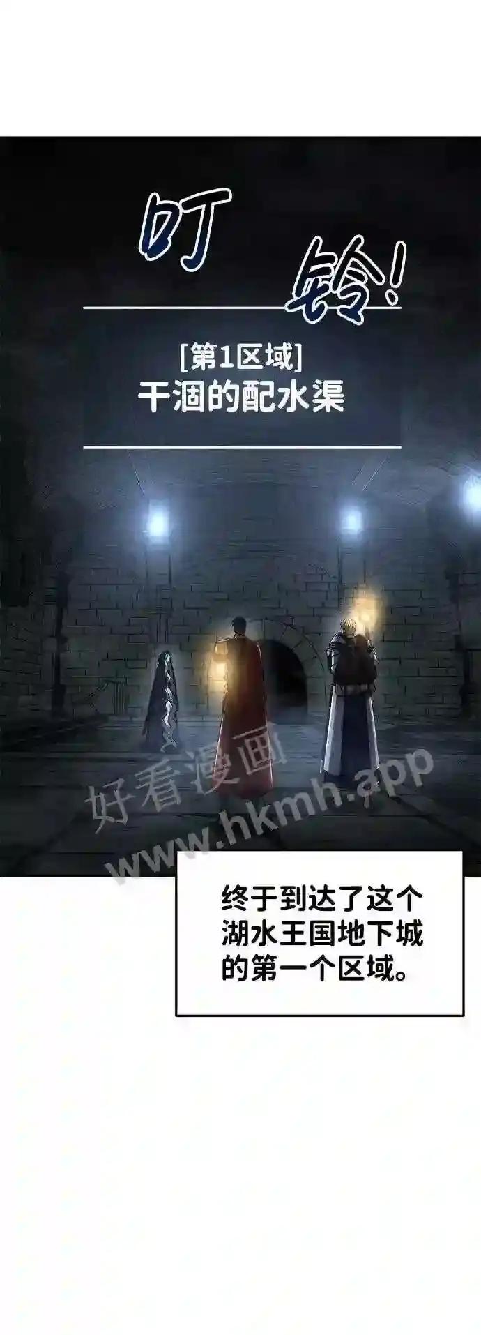 第23话 第59页