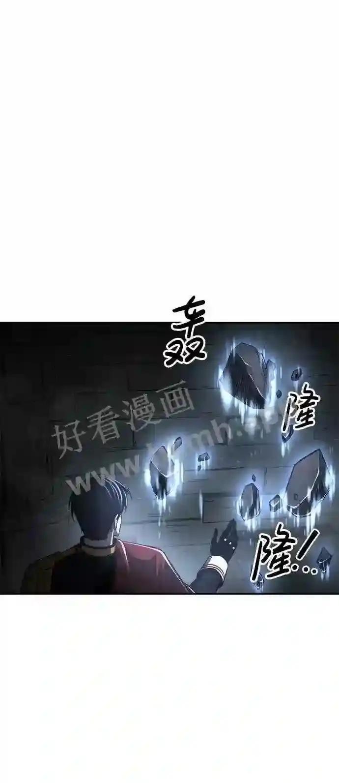 第23话 第61页
