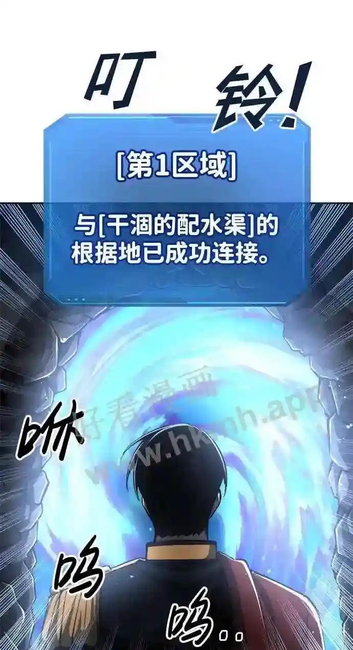 第23话 第62页