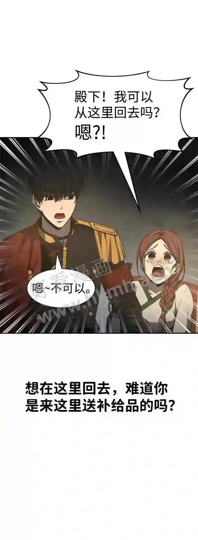 第23话 第65页